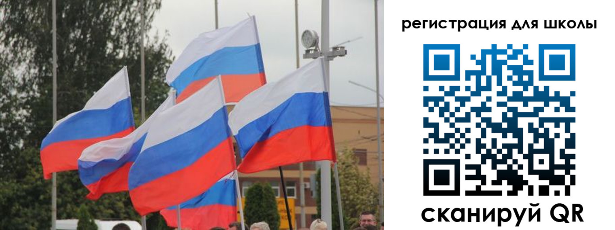 временная регистрация недорого в Арзамасе