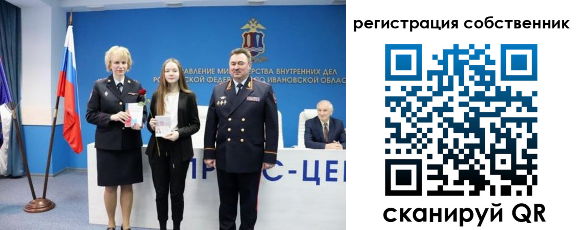 регистрация для школы в Арзамасе