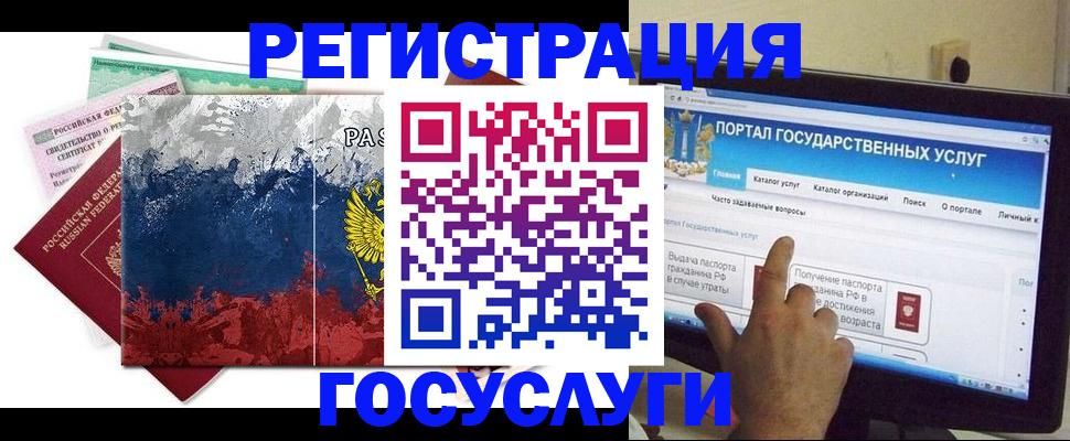 временная регистрация собственник в Арзамасе